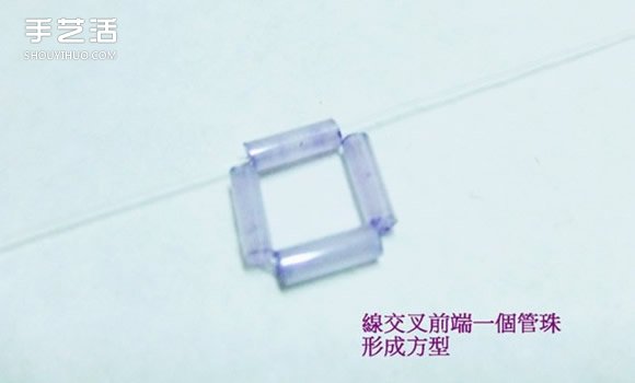 串珠立體五角星的制作方法 可用作裝飾小掛件 -  itrip.net.cn