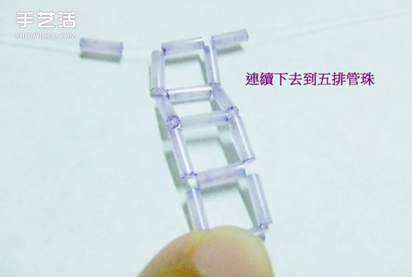 串珠立體五角星的制作方法 可用作裝飾小掛件 -  itrip.net.cn