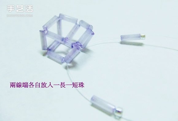 串珠立體五角星的制作方法 可用作裝飾小掛件 -  itrip.net.cn