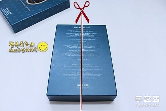 鞋盒廢物利用收納盒的DIY制作方法圖解教程 -  itrip.net.cn