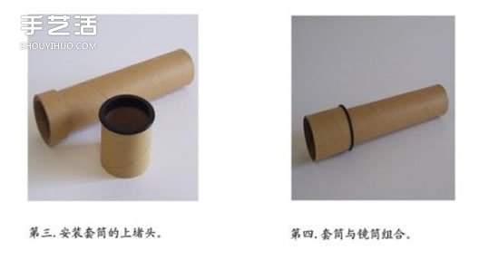 自制萬花筒的方法步驟 手工制作萬花筒步驟圖 -  itrip.net.cn