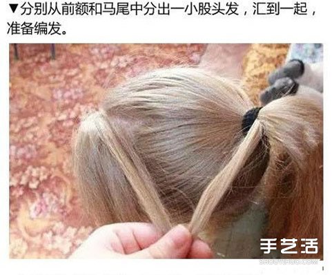 古典風(fēng)歐美盤發(fā)教程 長發(fā)盤發(fā)發(fā)型步驟圖片 -  itrip.net.cn