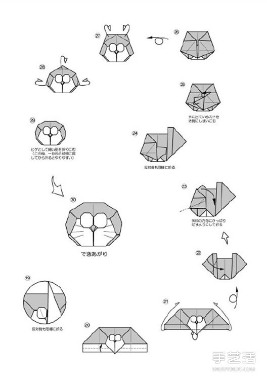 如何折紙哆啦A夢(mèng)的方法 哆啦A夢(mèng)的折法步驟圖 -  itrip.net.cn