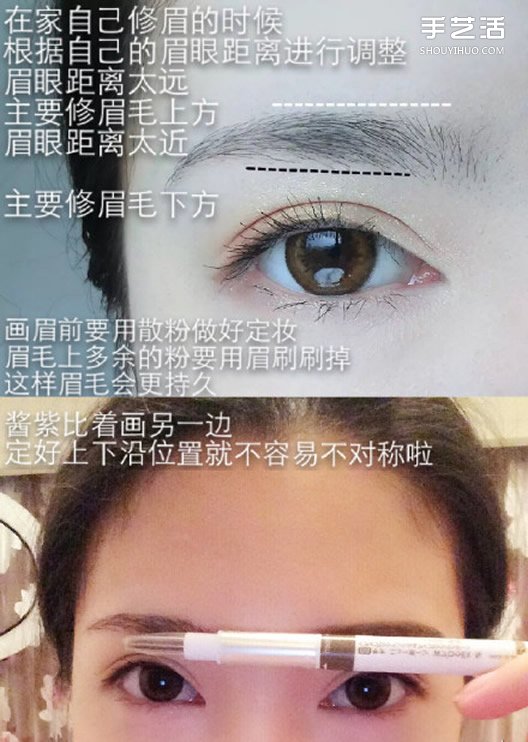 眉毛的畫法詳細(xì)圖解 一字眉和歐美挑眉畫法 -  itrip.net.cn