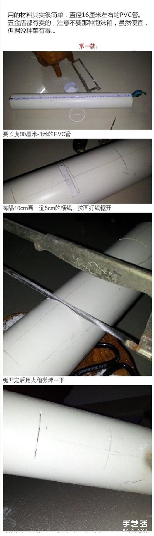PVC管種菜設(shè)計圖 利用PVC管陽臺種菜的方法 -  itrip.net.cn