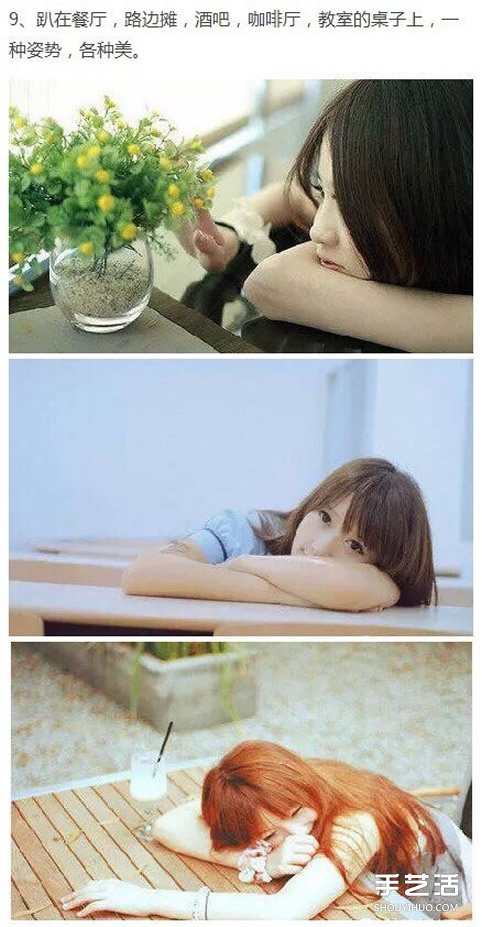 怎么拍出好看的照片 20個超實用的拍照技巧 -  itrip.net.cn