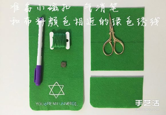 簡約不織布零錢包教程 手工布藝卡包制作圖解 -  itrip.net.cn
