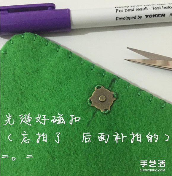 簡約不織布零錢包教程 手工布藝卡包制作圖解 -  itrip.net.cn
