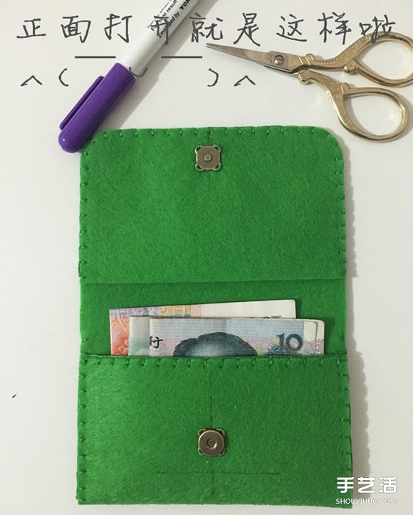 簡約不織布零錢包教程 手工布藝卡包制作圖解 -  itrip.net.cn