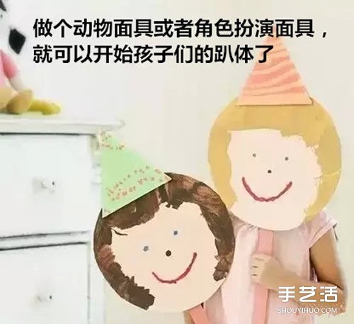 硬紙板手工制作 都是孩子們喜歡的玩具哦！ -  itrip.net.cn