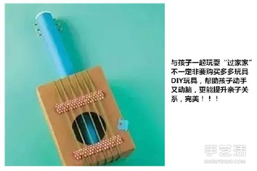 硬紙板手工制作 都是孩子們喜歡的玩具哦！ -  itrip.net.cn