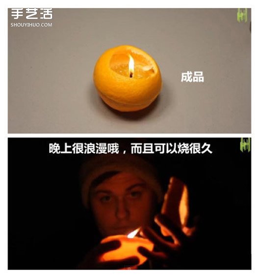 橙子燈的做法圖片 橙子制作小夜燈的方法圖解 -  itrip.net.cn