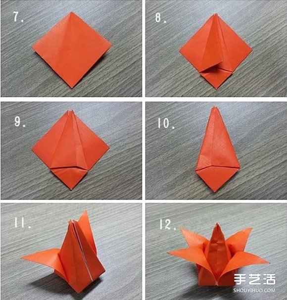 郁金香紙花的折法圖解 手工折紙郁金香步驟圖 -  itrip.net.cn