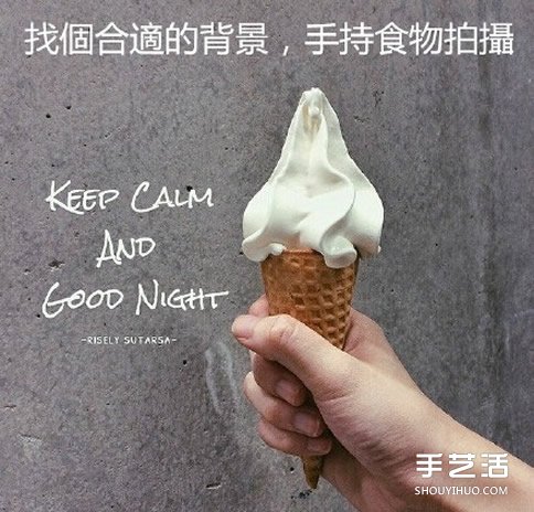 如何給食物拍照的方法 拍出好看美食攝影技巧 -  itrip.net.cn