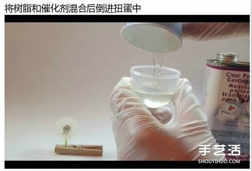 透明蒲公英球小飾品DIY制作過程步驟 -  itrip.net.cn