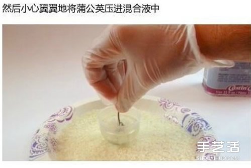 透明蒲公英球小飾品DIY制作過程步驟 -  itrip.net.cn