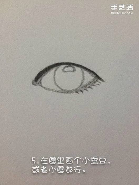 怎么用鉛筆畫眼睛 鉛筆畫素描眼睛畫法教程 -  itrip.net.cn