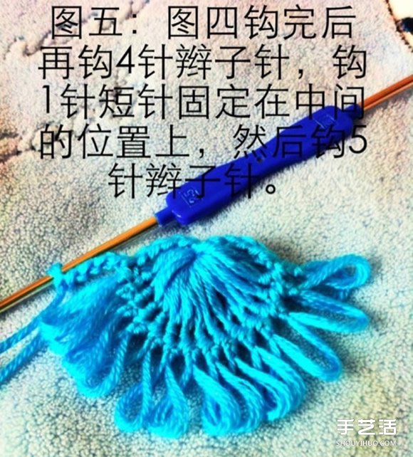 鉤針圍巾圍領(lǐng)DIY圖解教程 漂亮的女生保暖配飾 -  itrip.net.cn