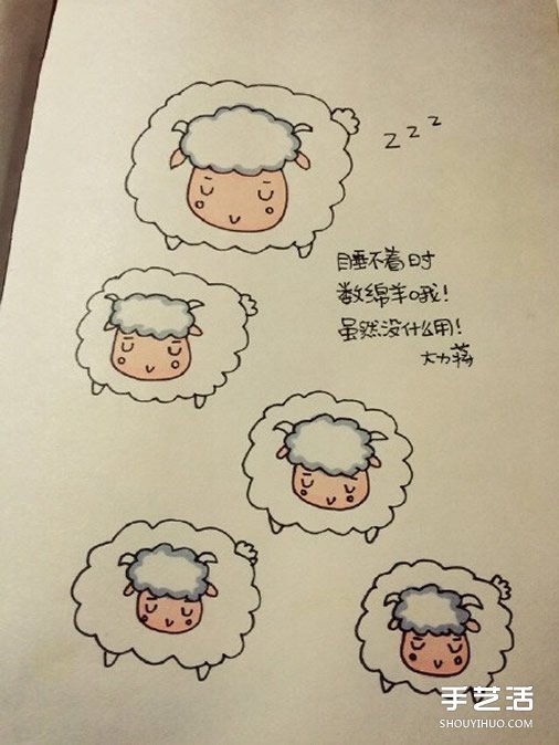 睡覺的小綿羊簡筆畫的畫法教程 包括上色步驟 -  itrip.net.cn