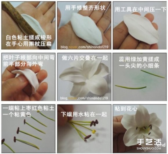 超輕粘土百合花制作教程 逼真的手工花卉DIY -  itrip.net.cn