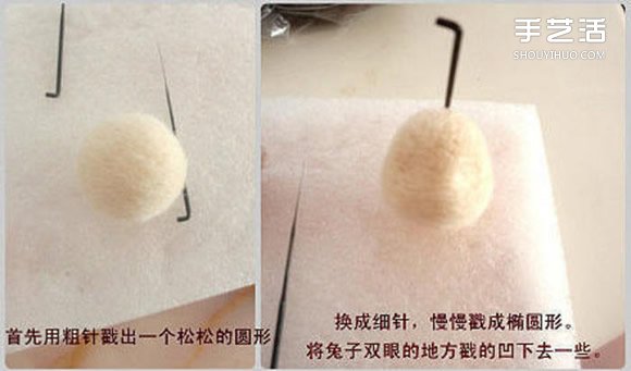 如何制作羊毛氈兔子 毛絨兔子羊毛氈DIY教程 -  itrip.net.cn