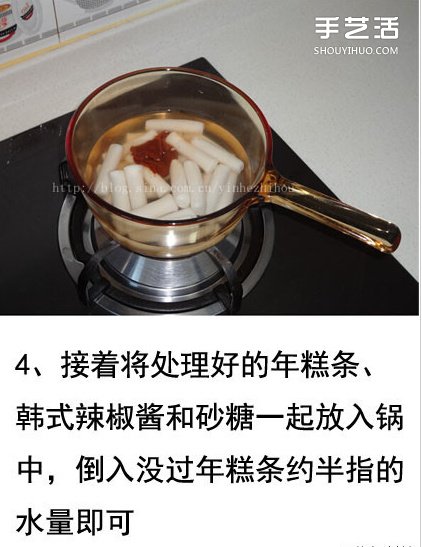 韓國辣炒年糕的做法 辣炒年糕的家常做法有圖 -  itrip.net.cn