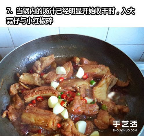 家常蒜香辣排骨的做法 蒜香辣排骨怎么做好吃 -  itrip.net.cn