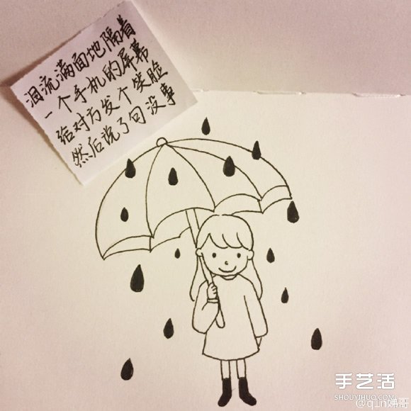 雨中打傘的小女孩簡筆畫畫法圖片教程 -  itrip.net.cn