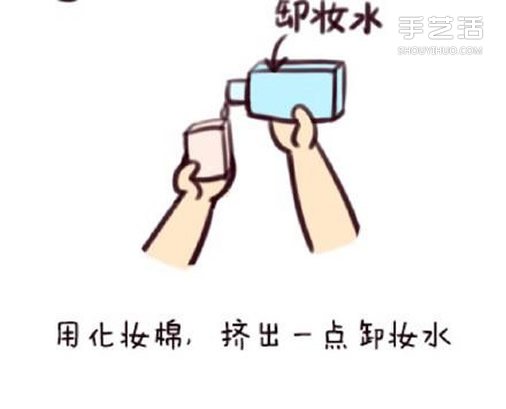 正確的卸妝步驟圖解 如何卸妝才最干凈的教程 -  itrip.net.cn