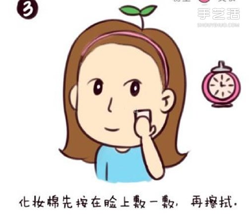 正確的卸妝步驟圖解 如何卸妝才最干凈的教程 -  itrip.net.cn