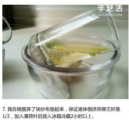 簡單又好喝的蜂蜜檸檬果凍佐芒果酸奶的做法 -  itrip.net.cn