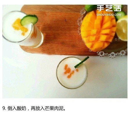 簡單又好喝的蜂蜜檸檬果凍佐芒果酸奶的做法 -  itrip.net.cn