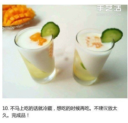 簡單又好喝的蜂蜜檸檬果凍佐芒果酸奶的做法 -  itrip.net.cn