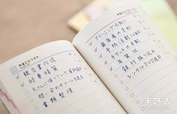 手帳怎么做 簡單而言手帳就是生活記事本 -  itrip.net.cn