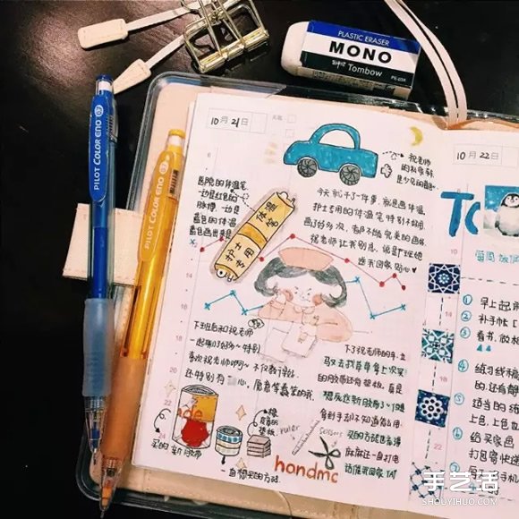 手帳怎么做 簡單而言手帳就是生活記事本 -  itrip.net.cn