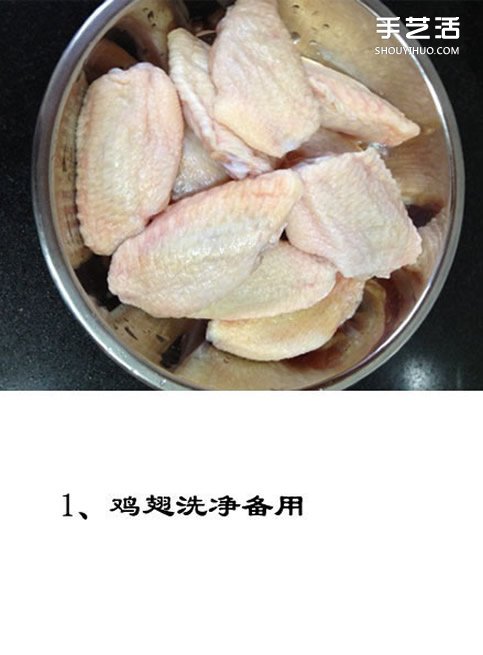簡(jiǎn)單香辣干鍋雞翅的做法 香辣干鍋雞翅怎么做 -  itrip.net.cn