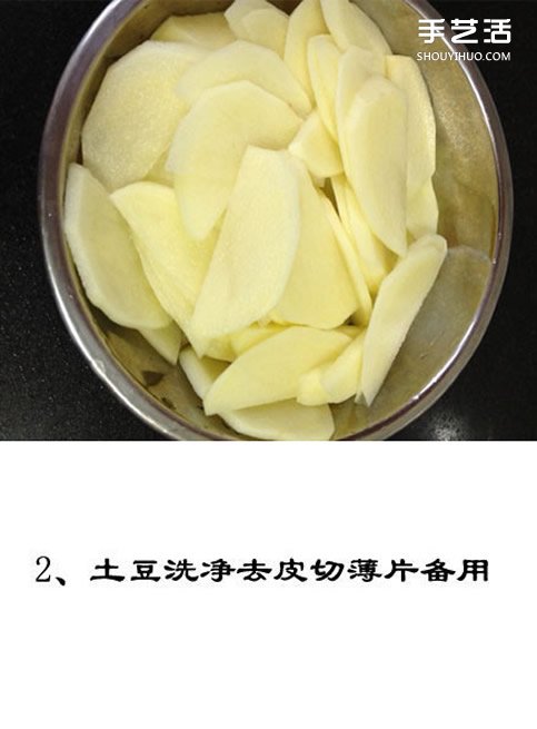 簡(jiǎn)單香辣干鍋雞翅的做法 香辣干鍋雞翅怎么做 -  itrip.net.cn