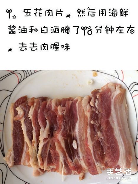 五花肉卷金針菇的做法 家常五花肉卷金針菇煎法 -  itrip.net.cn