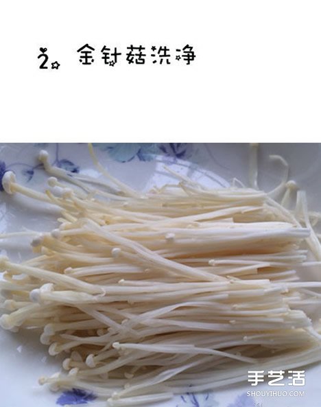 五花肉卷金針菇的做法 家常五花肉卷金針菇煎法 -  itrip.net.cn