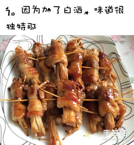 五花肉卷金針菇的做法 家常五花肉卷金針菇煎法 -  itrip.net.cn