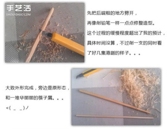鉤針風(fēng)鈴制作教程 可愛風(fēng)鈴鉤針編織針法圖解 -  itrip.net.cn