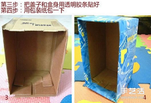廢紙箱手工制作房屋造型帶抽屜的收納盒 -  itrip.net.cn