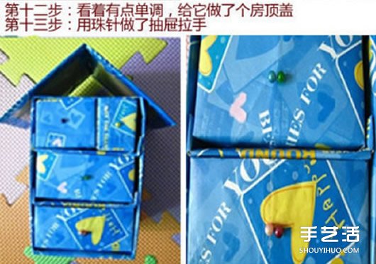 廢紙箱手工制作房屋造型帶抽屜的收納盒 -  itrip.net.cn