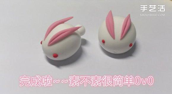 超輕粘土兔子制作教程 小兔子超輕粘土DIY圖解 -  itrip.net.cn