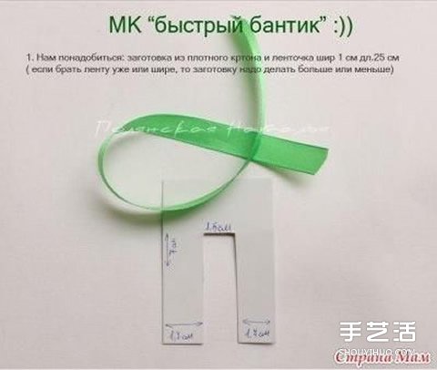 如何打出勻稱美觀的緞帶蝴蝶結(jié)圖解教程 -  itrip.net.cn