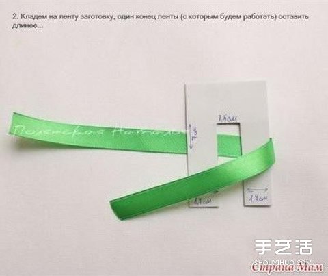 如何打出勻稱美觀的緞帶蝴蝶結(jié)圖解教程 -  itrip.net.cn