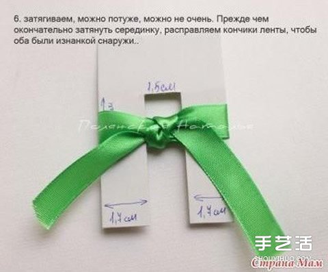 如何打出勻稱美觀的緞帶蝴蝶結(jié)圖解教程 -  itrip.net.cn