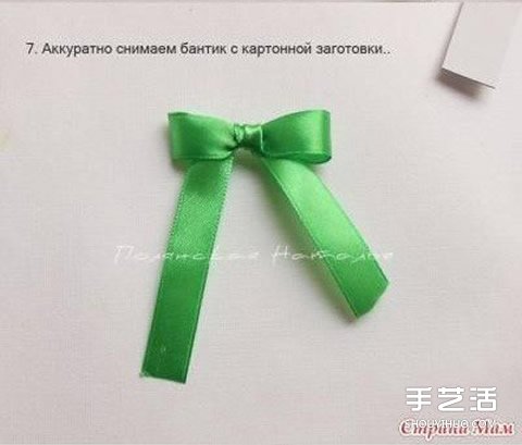 如何打出勻稱美觀的緞帶蝴蝶結(jié)圖解教程 -  itrip.net.cn