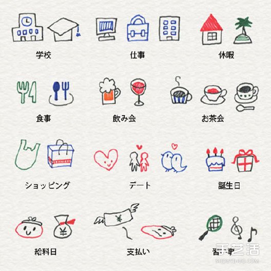 可愛的彩色手賬素材 簡單容易學(xué)的手賬簡筆畫 -  itrip.net.cn