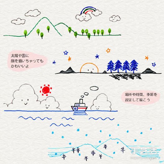 可愛的彩色手賬素材 簡單容易學(xué)的手賬簡筆畫 -  itrip.net.cn